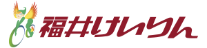 福井けいりん