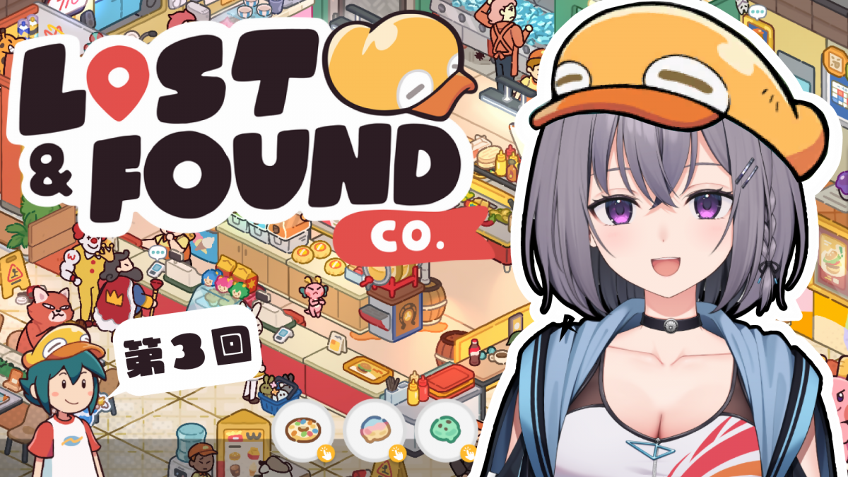 『LOST & FOUND Co.』