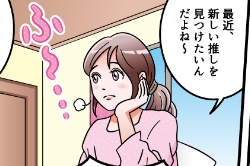 第1話サムネイル
