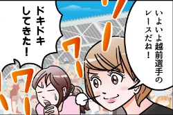 第4話サムネイル